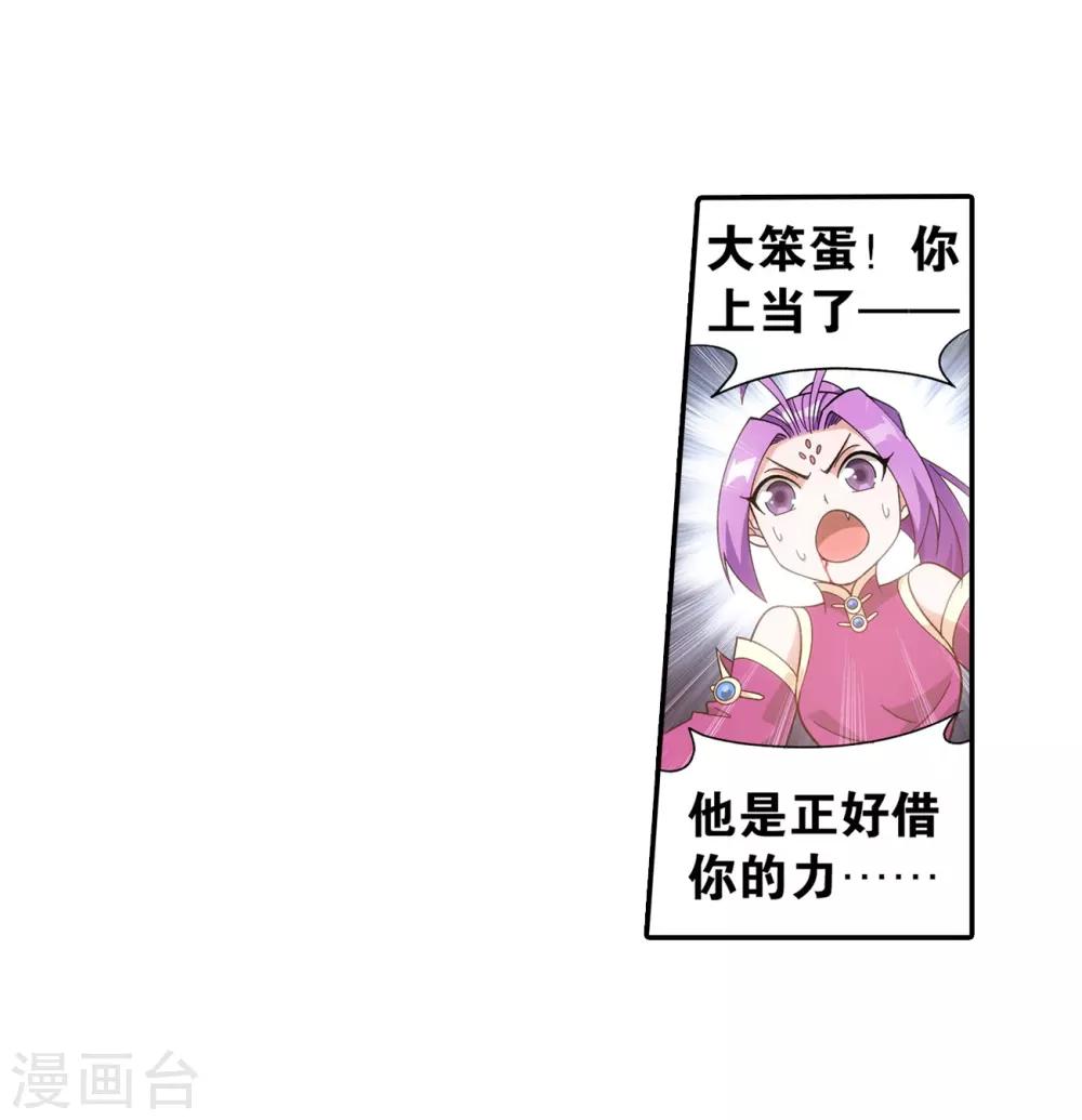 第857话 小天尊8