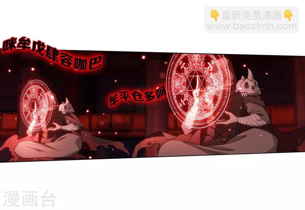第847话 锁魂殿（上）5