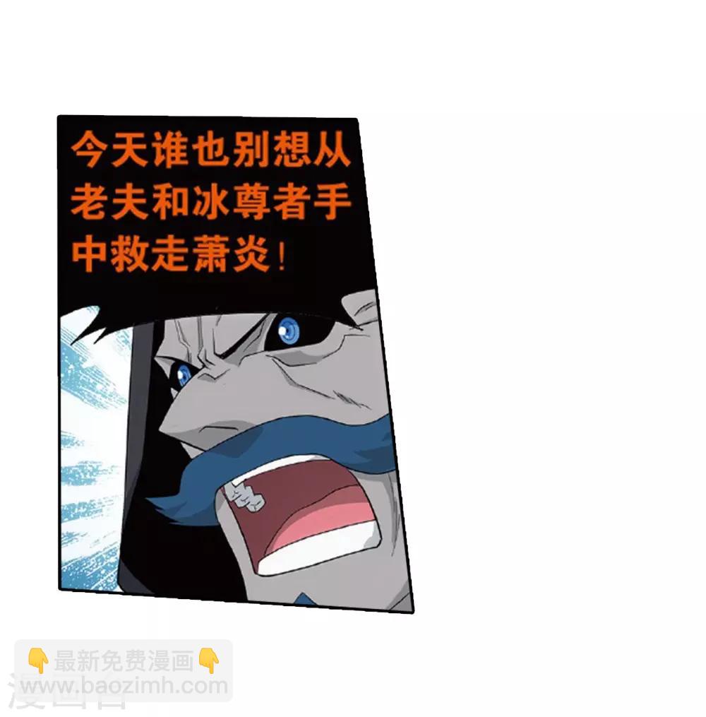 第779话 不期而会（上）15