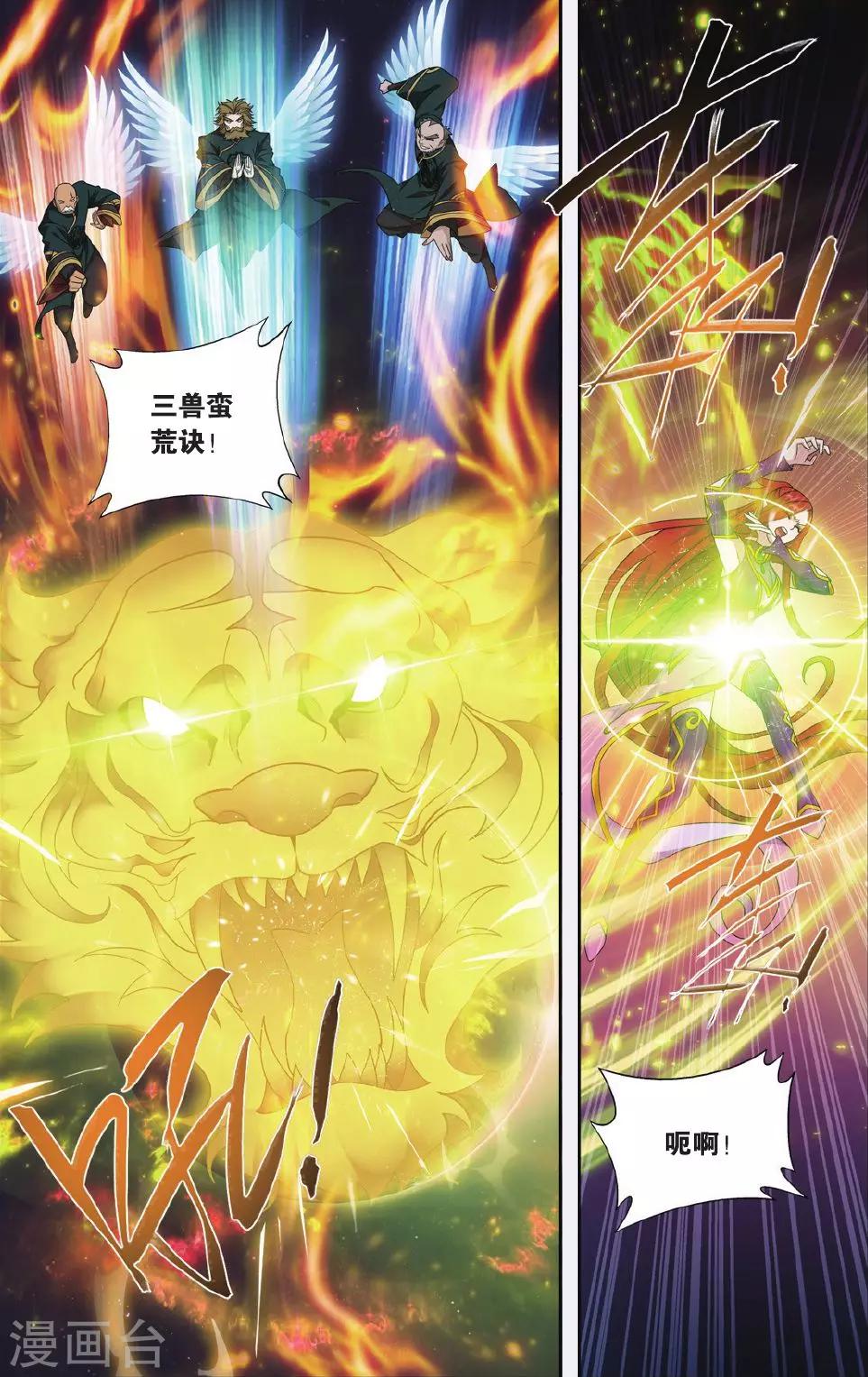 第527话 慕兰三老（中）5