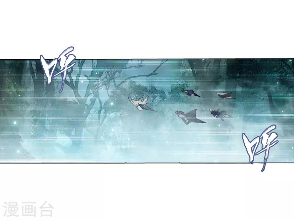 第845话 亡魂山（上）22
