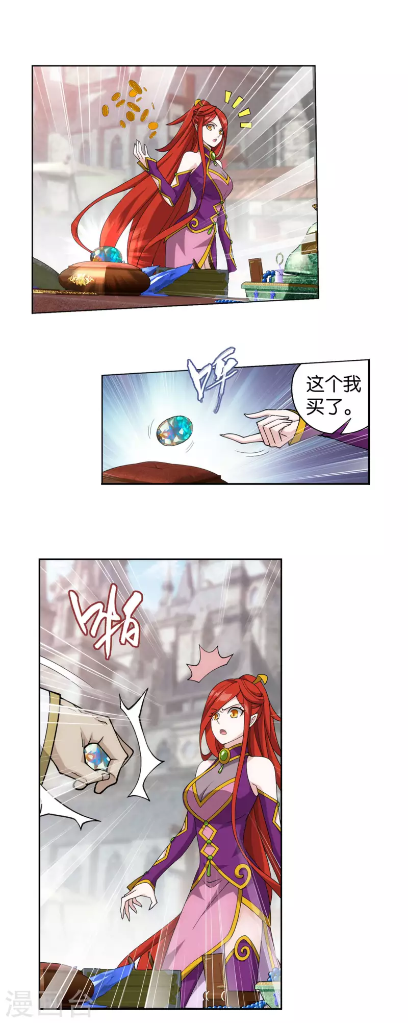 第919话 离家出走22