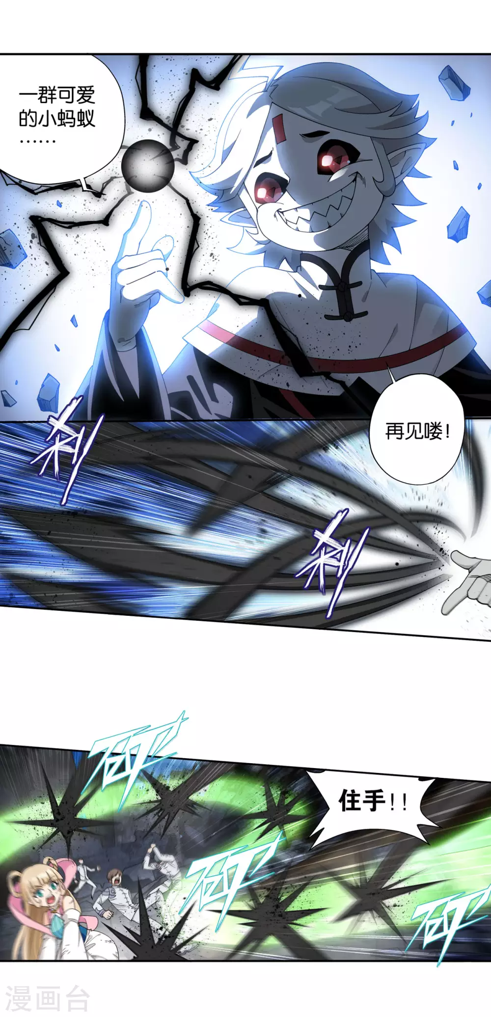 第881话 九天尊11