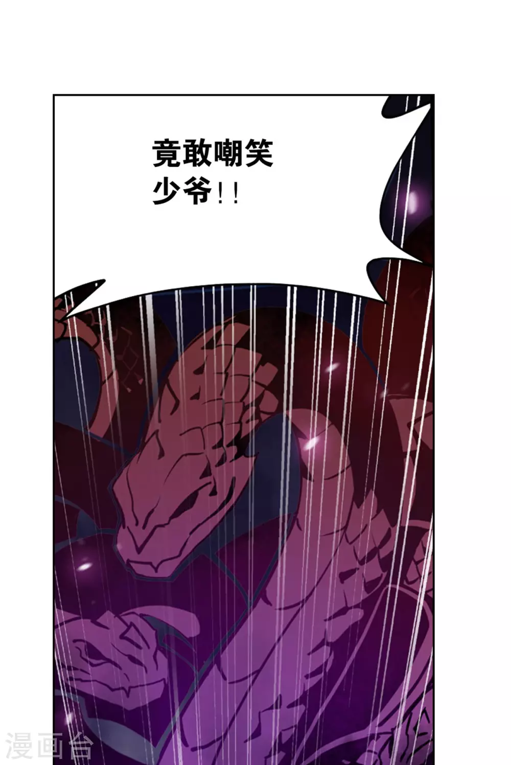 第887话 新焚决2