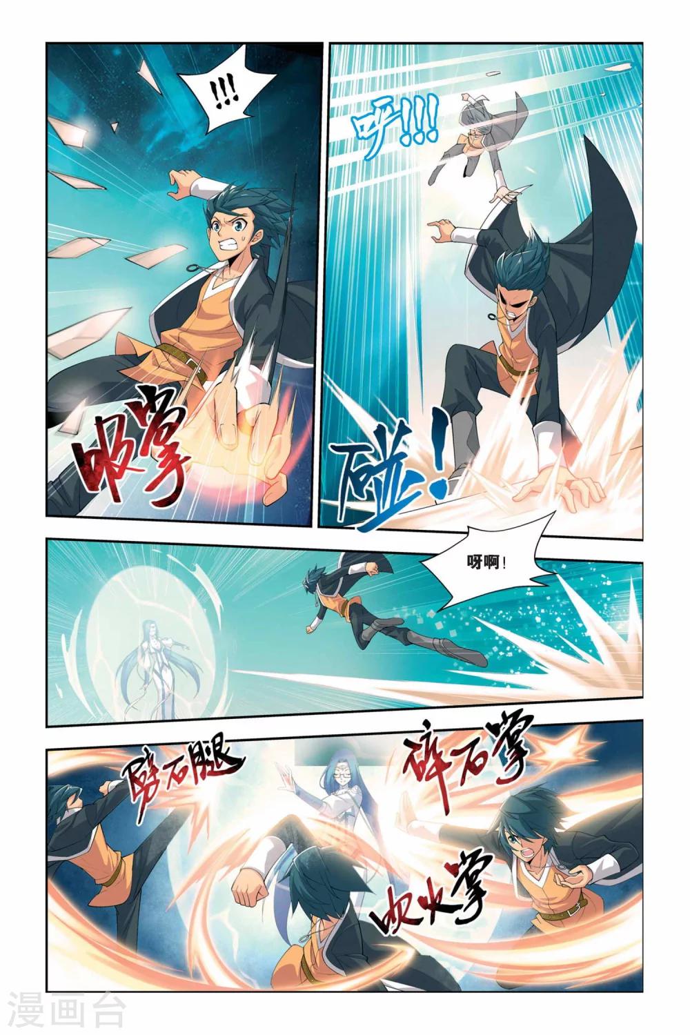 第58话 离开（上）4
