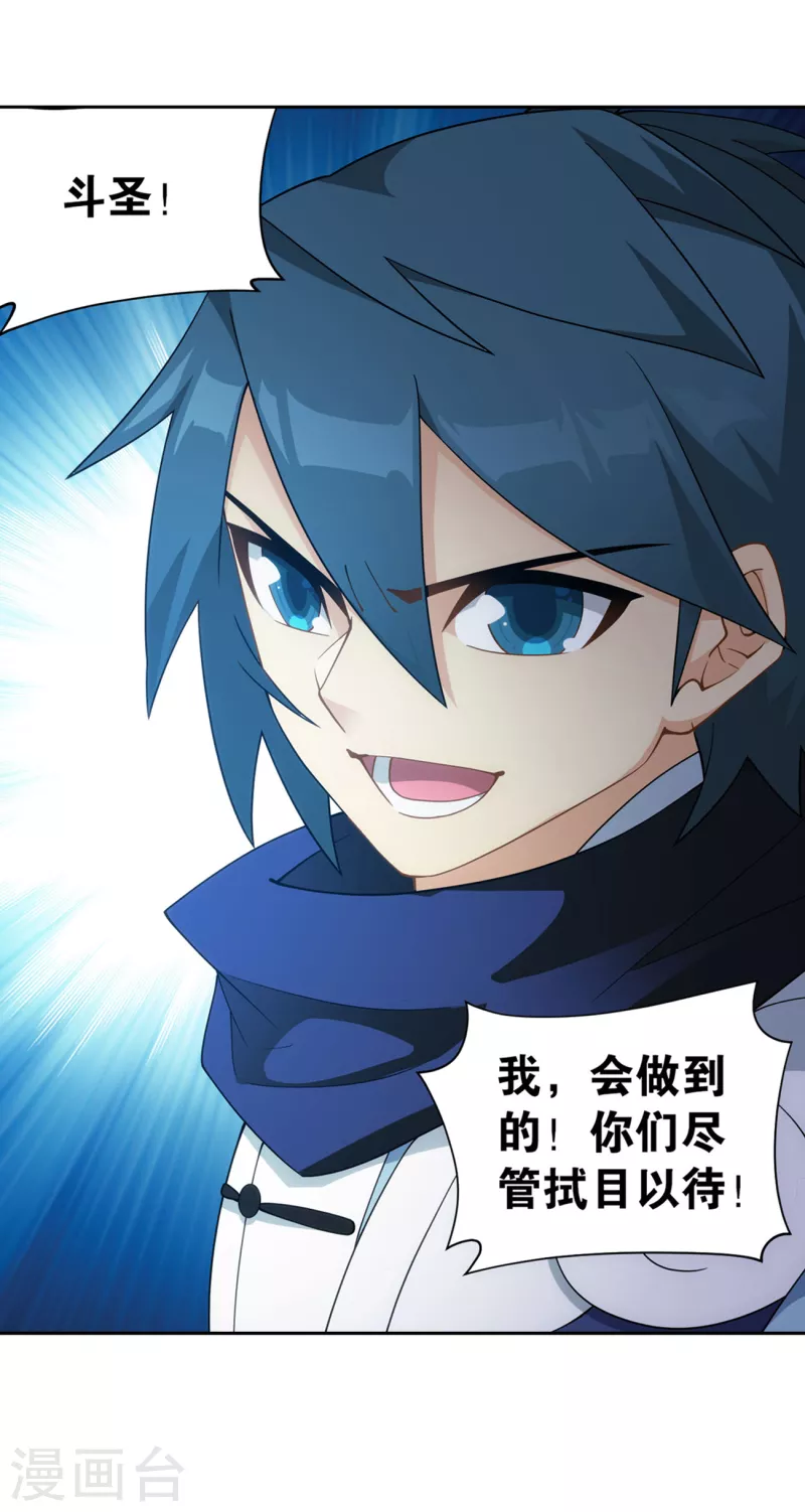 第895话 古界24