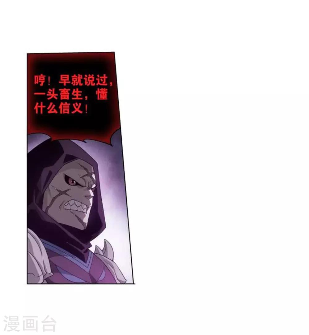 第830话 援军（下）15