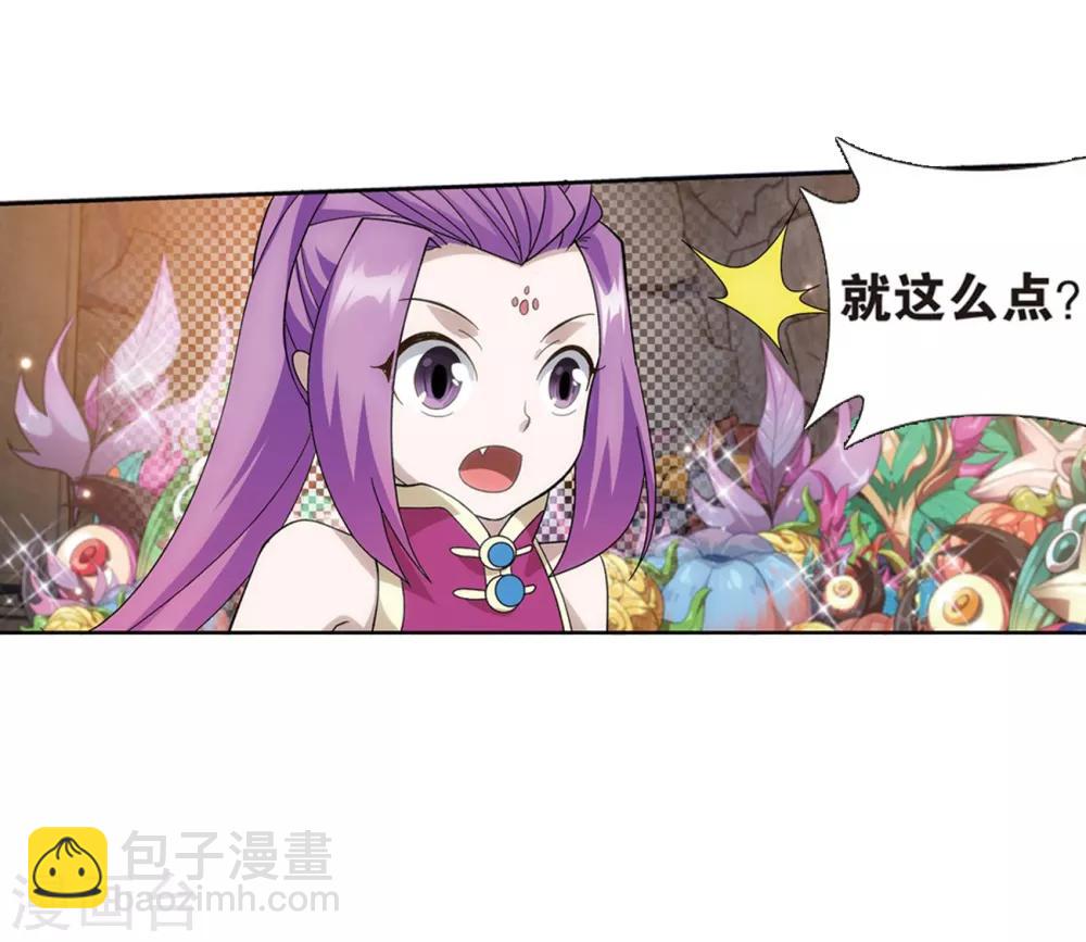 第811话 熊的宝藏（上）25