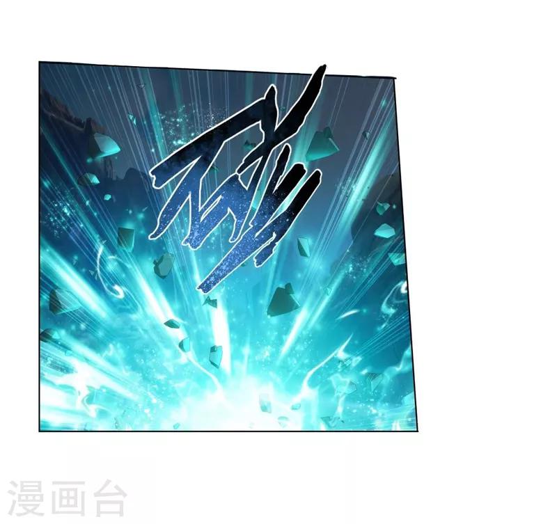 第750话 天地不宁（下）9