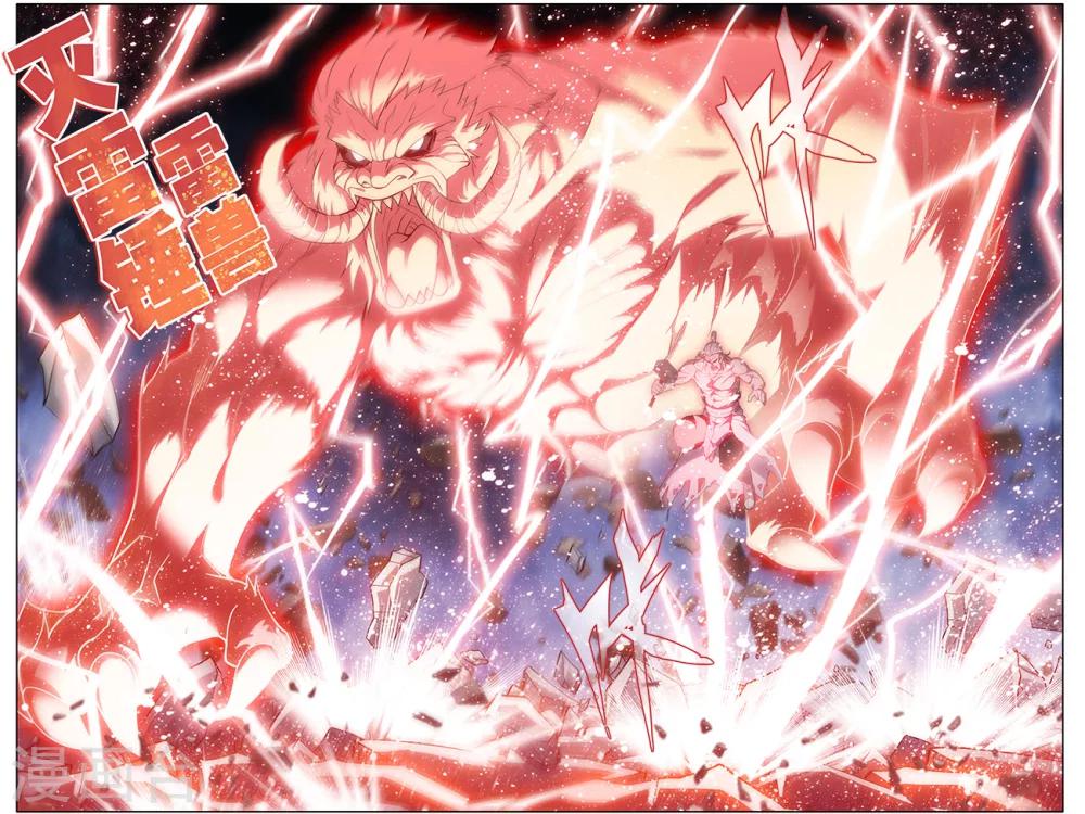 第666话 雷暴（下）5