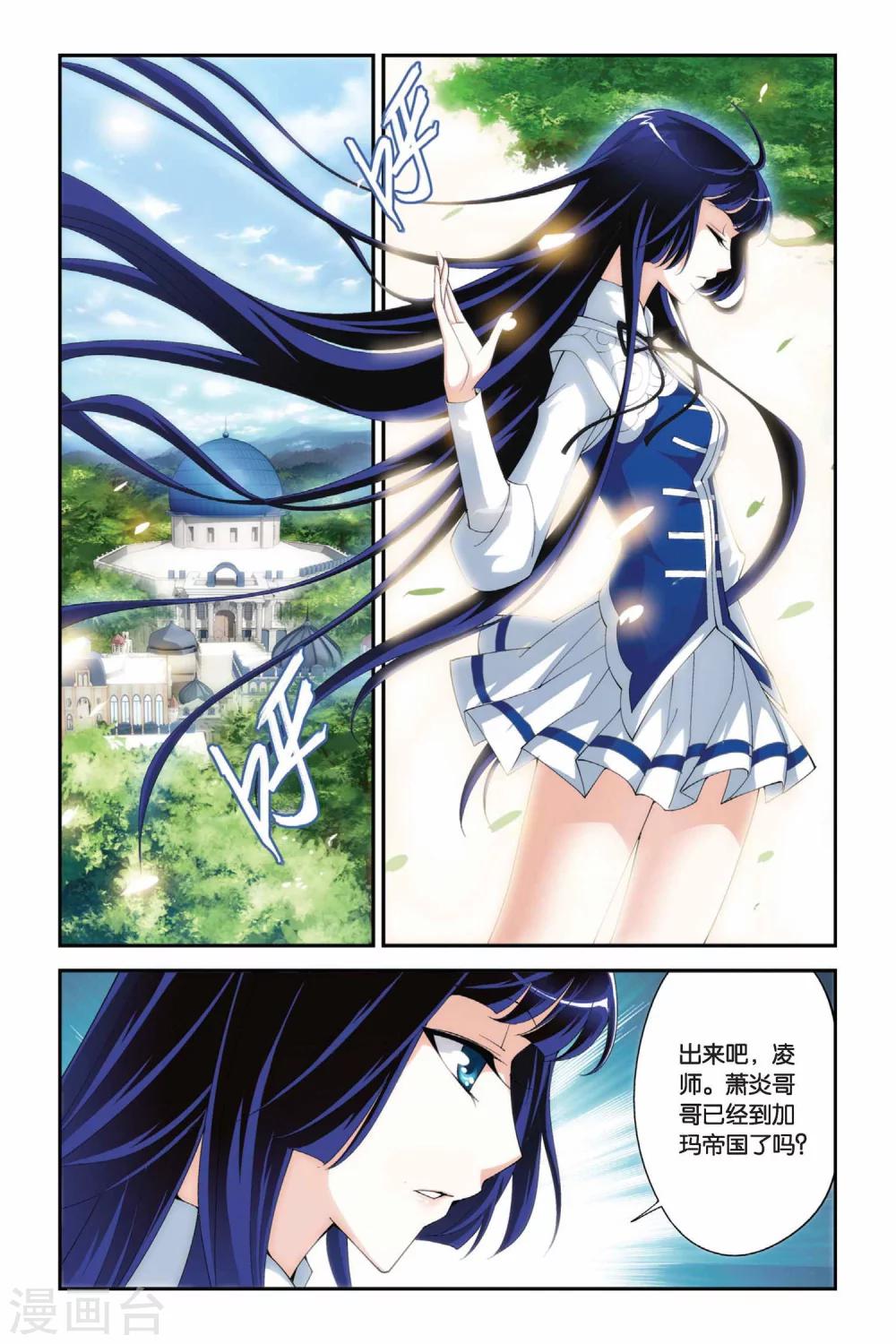 第187话 烙毒（上）1