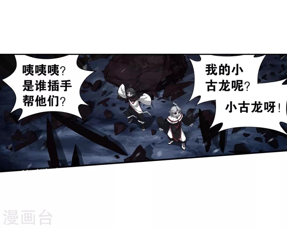 第858话 碾压51