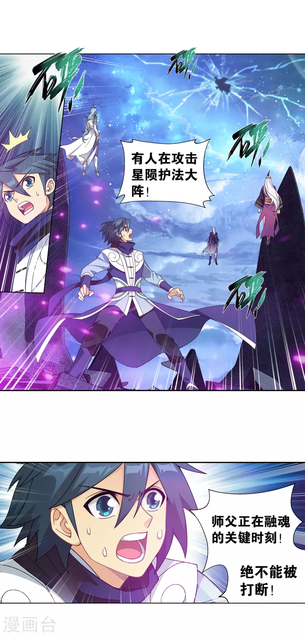 第880话 生亦何欢死亦何苦28
