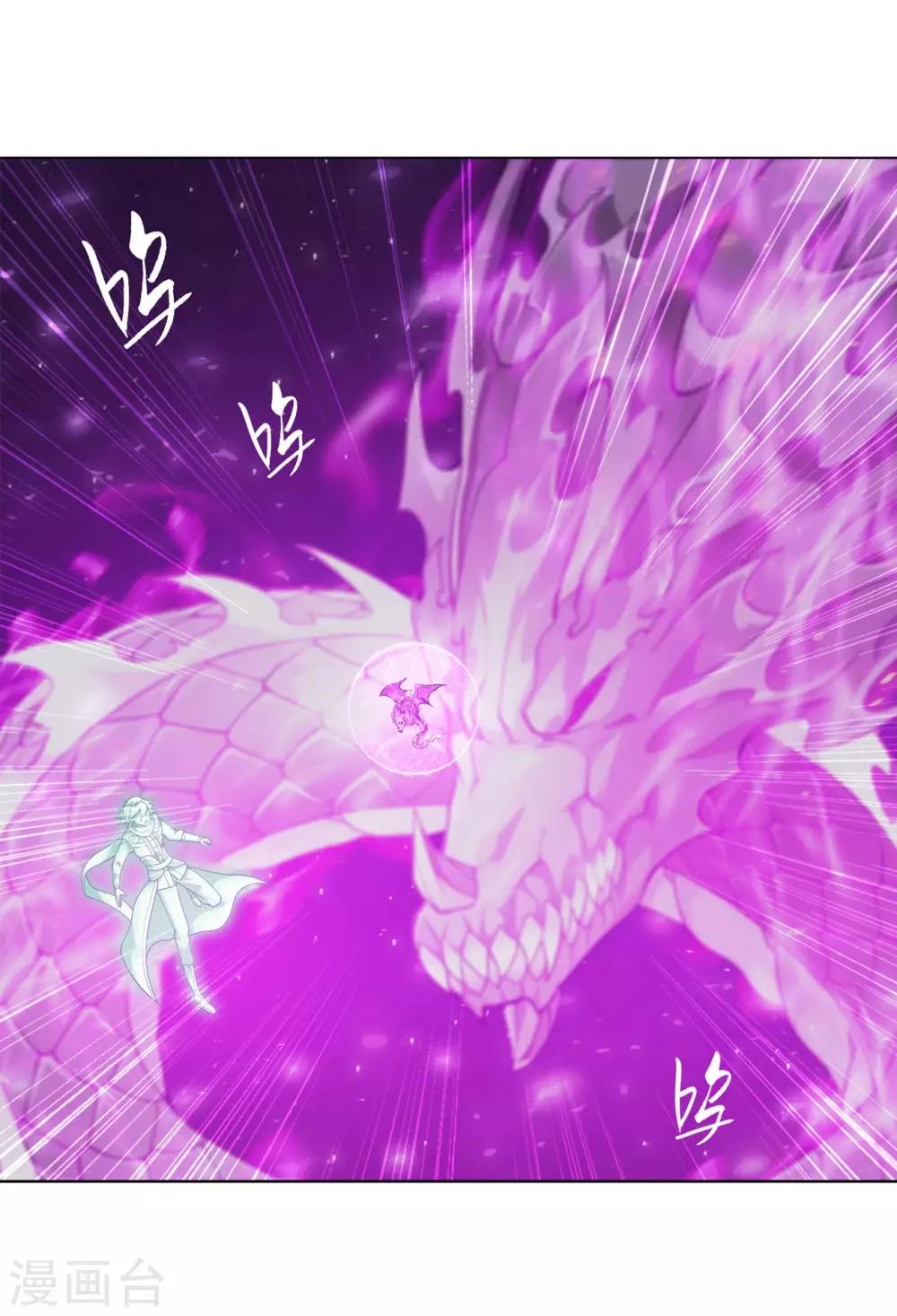 第835话 丹决（上）16