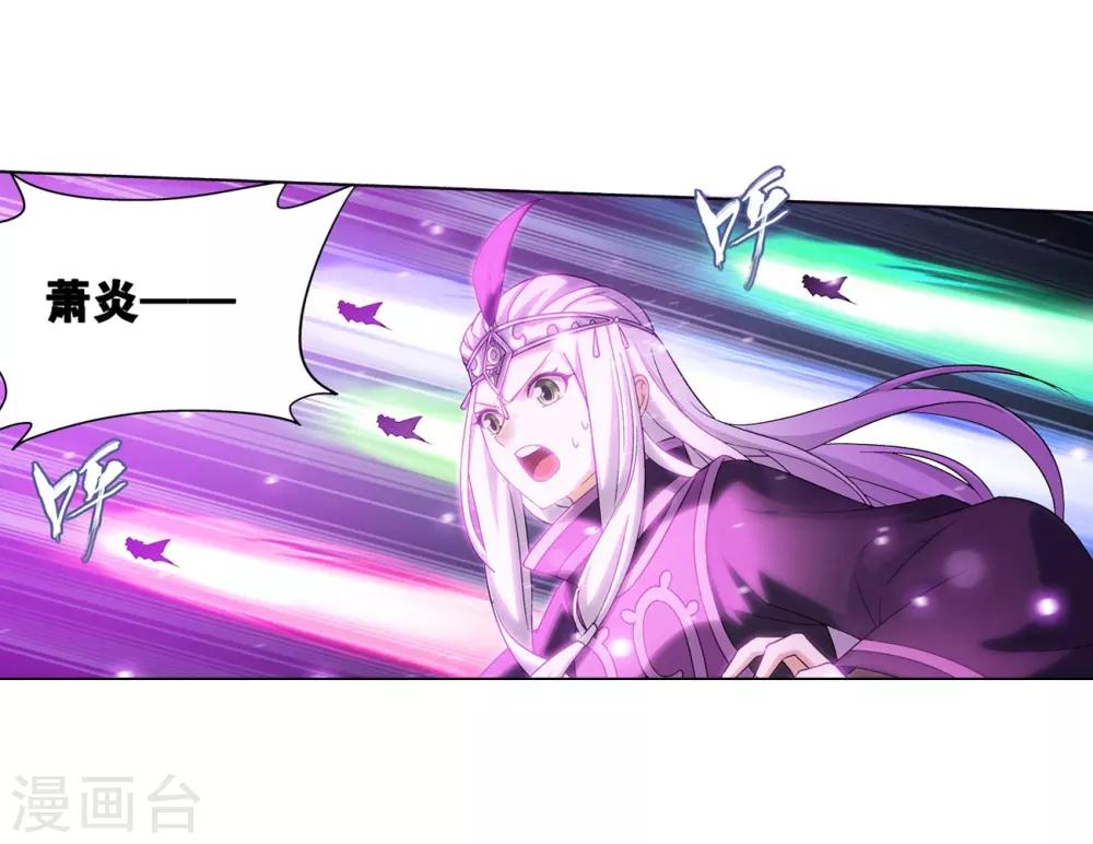 第839话 封天阵（上）15