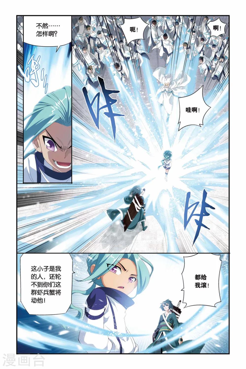 第220话 约定之日（上）6