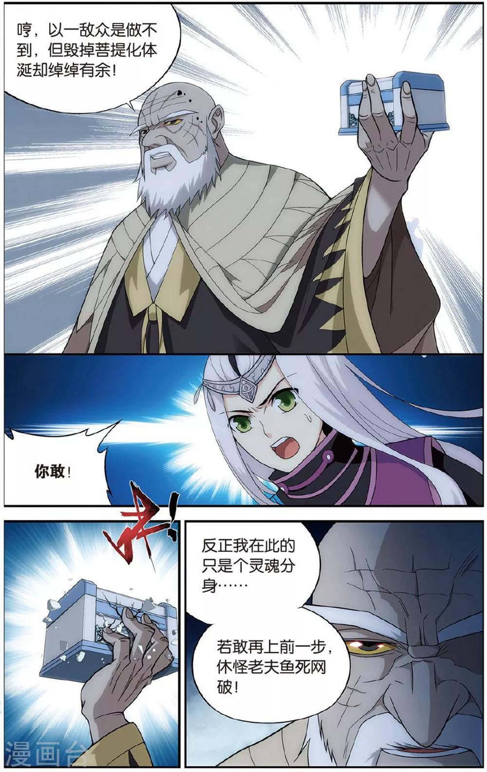 第604话 返校日（上）2
