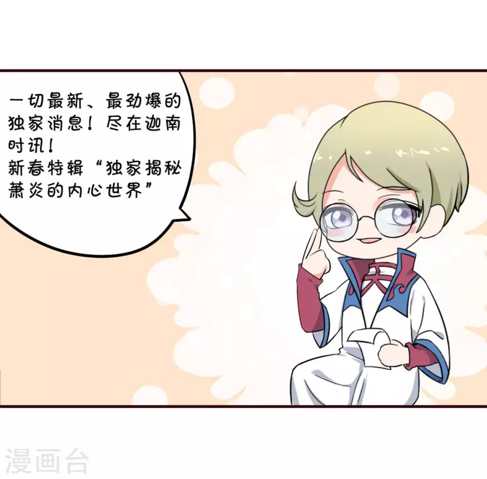 第824话 误会？（下）29