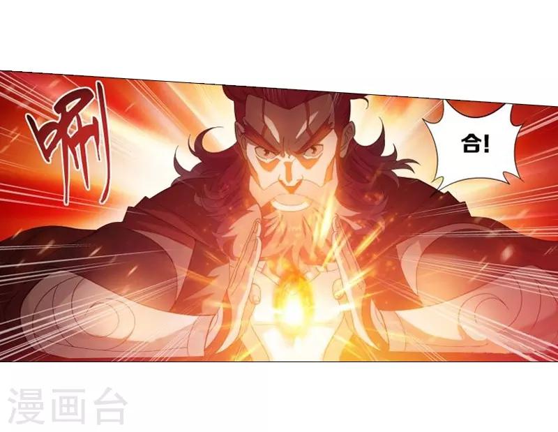 第742话 喜得功（上）7