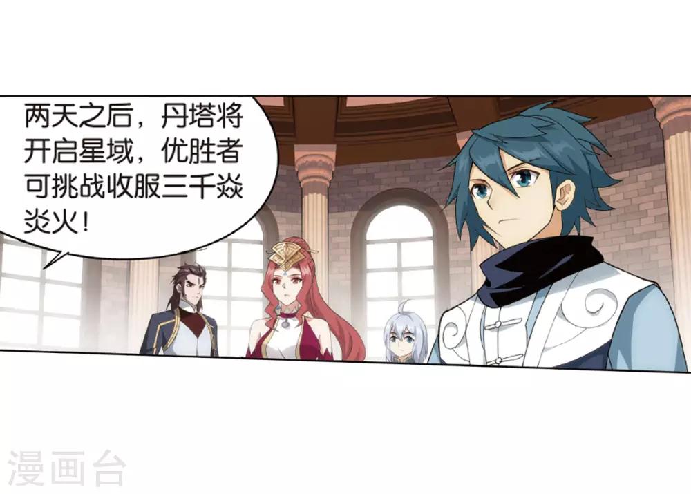 第823话 误会？（上）8