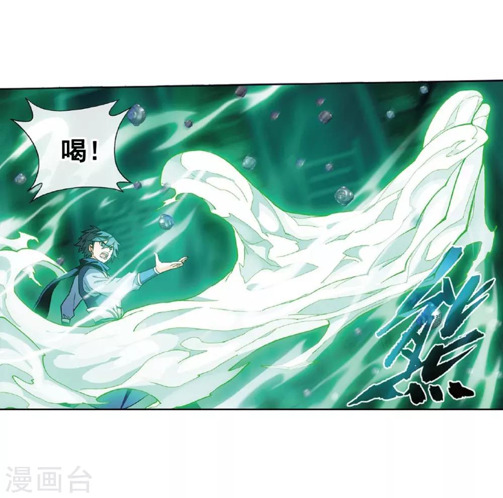 第794话 丹塔的考验（下）27