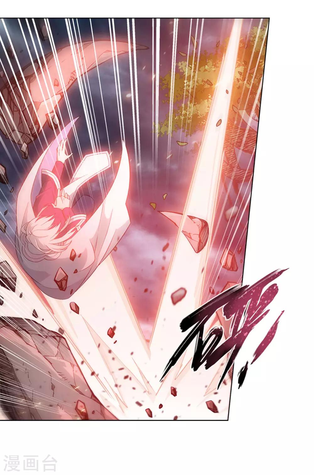 第868话 凰轩的实力10