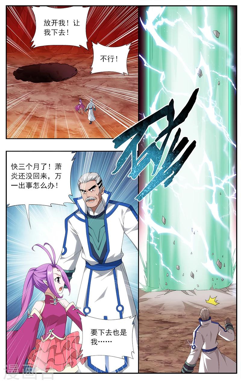第624话 天火尊者（下）6