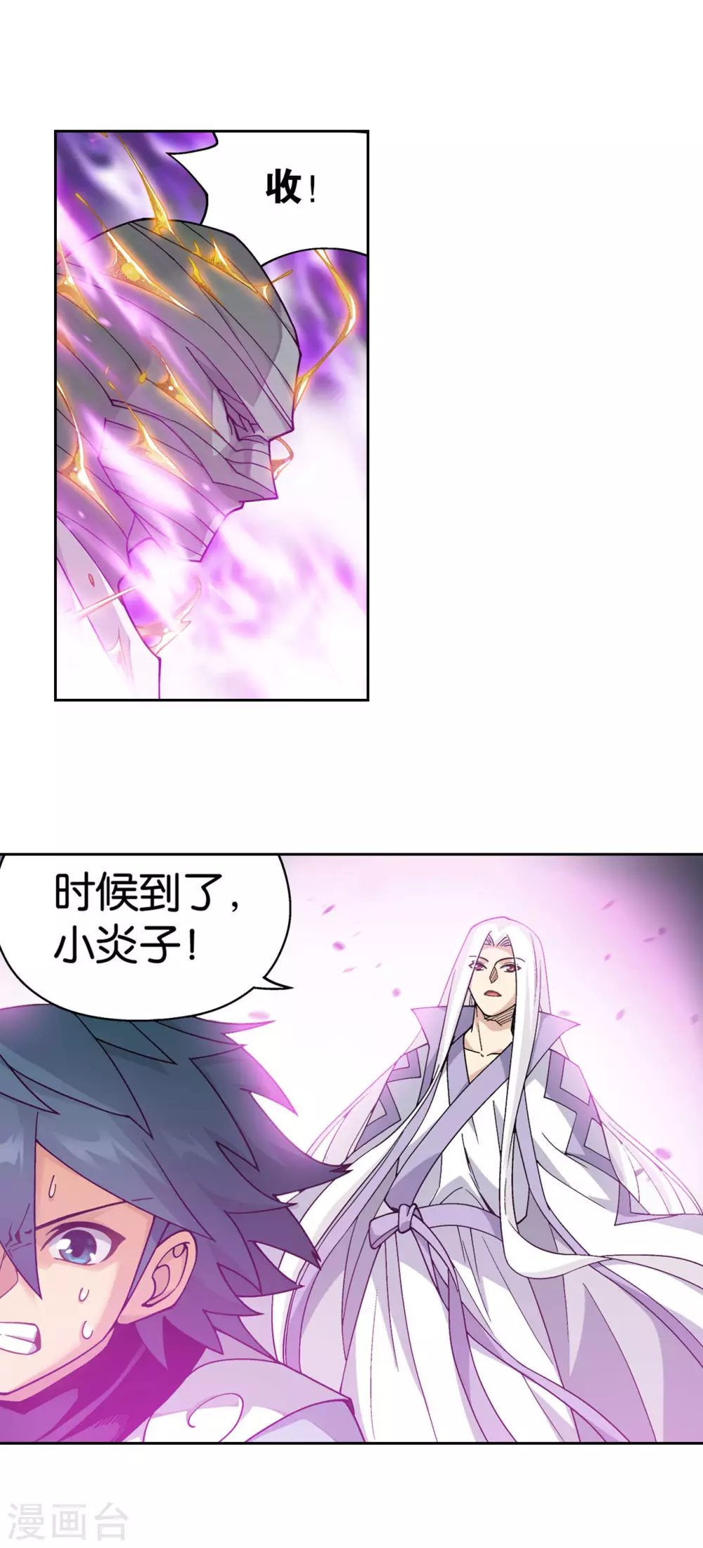 第880话 生亦何欢死亦何苦23