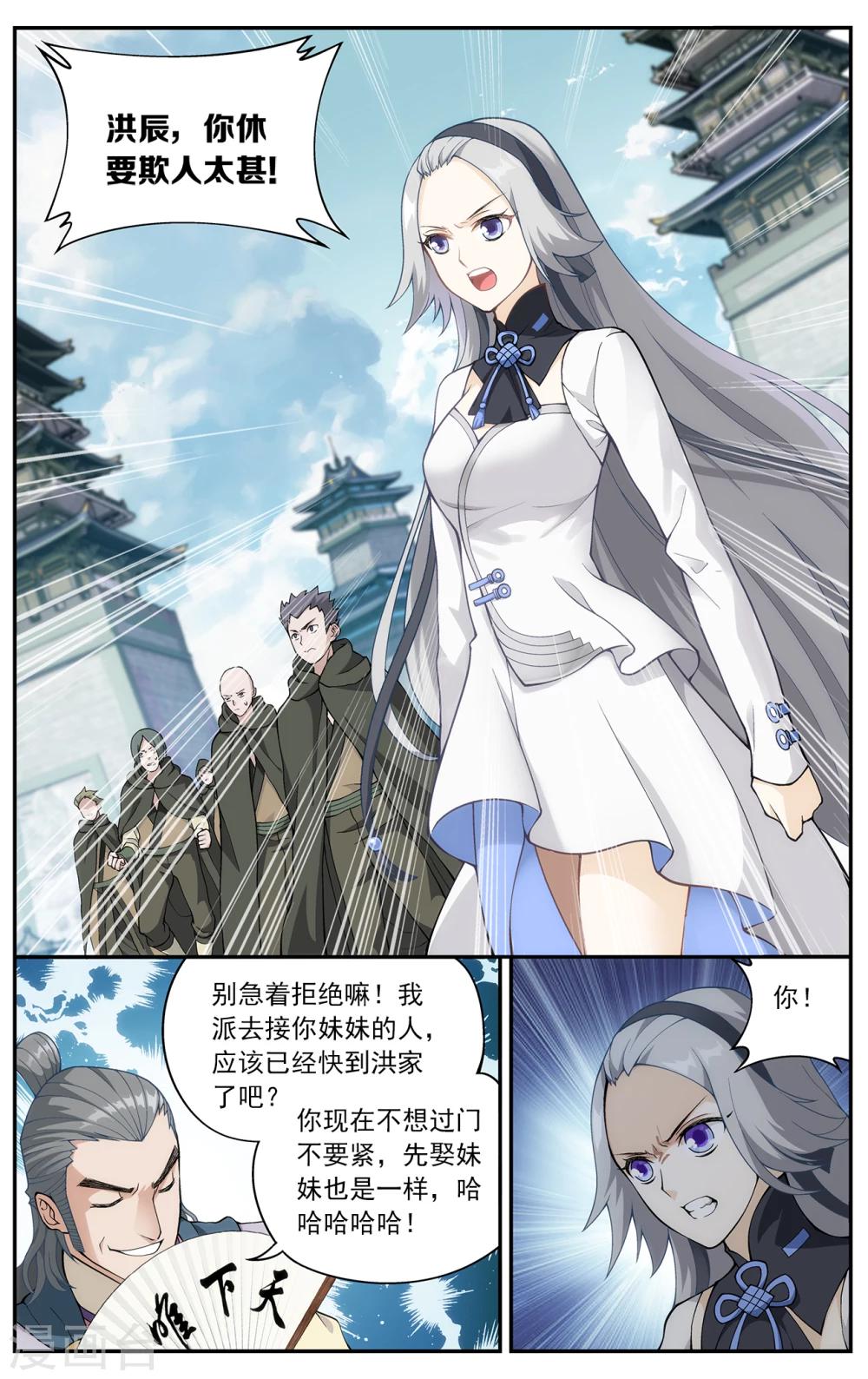 第663话 旧雨新知（下）4