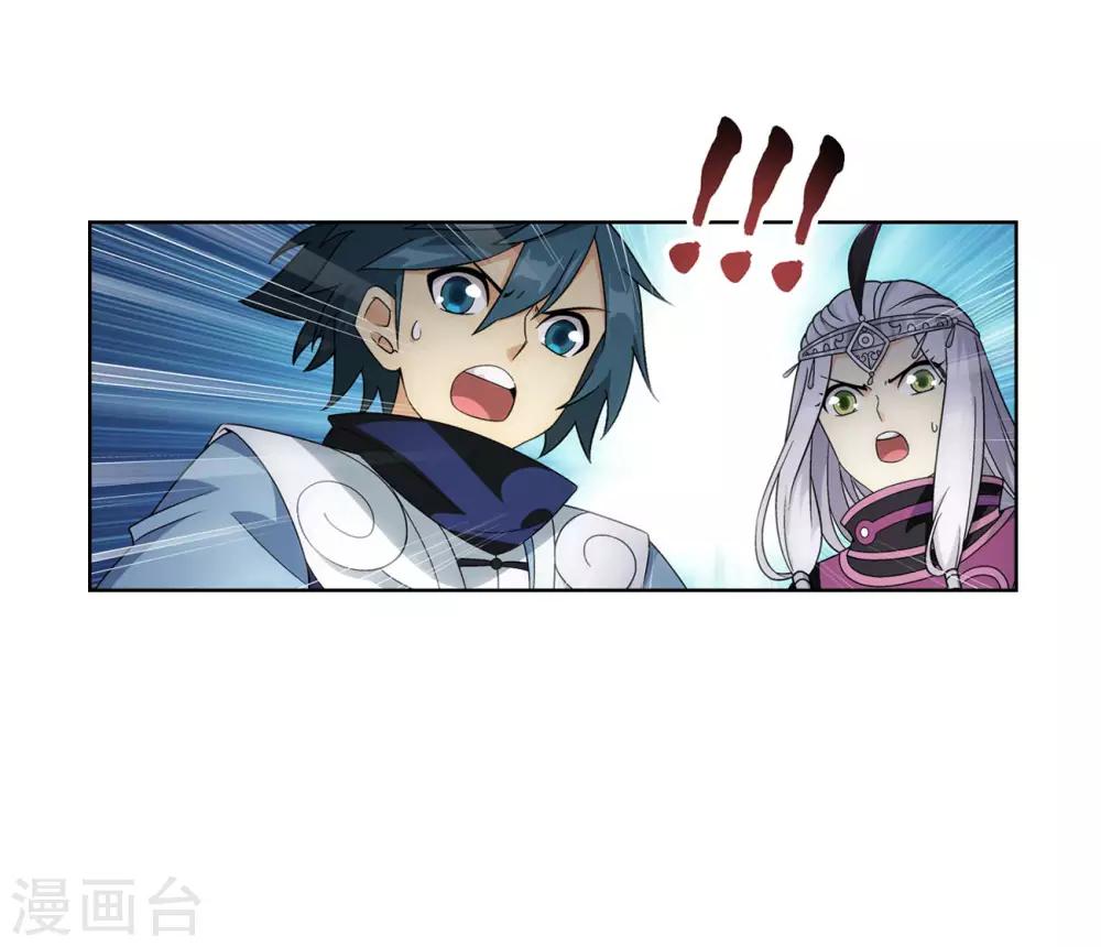 第825话 星域之门（上）24