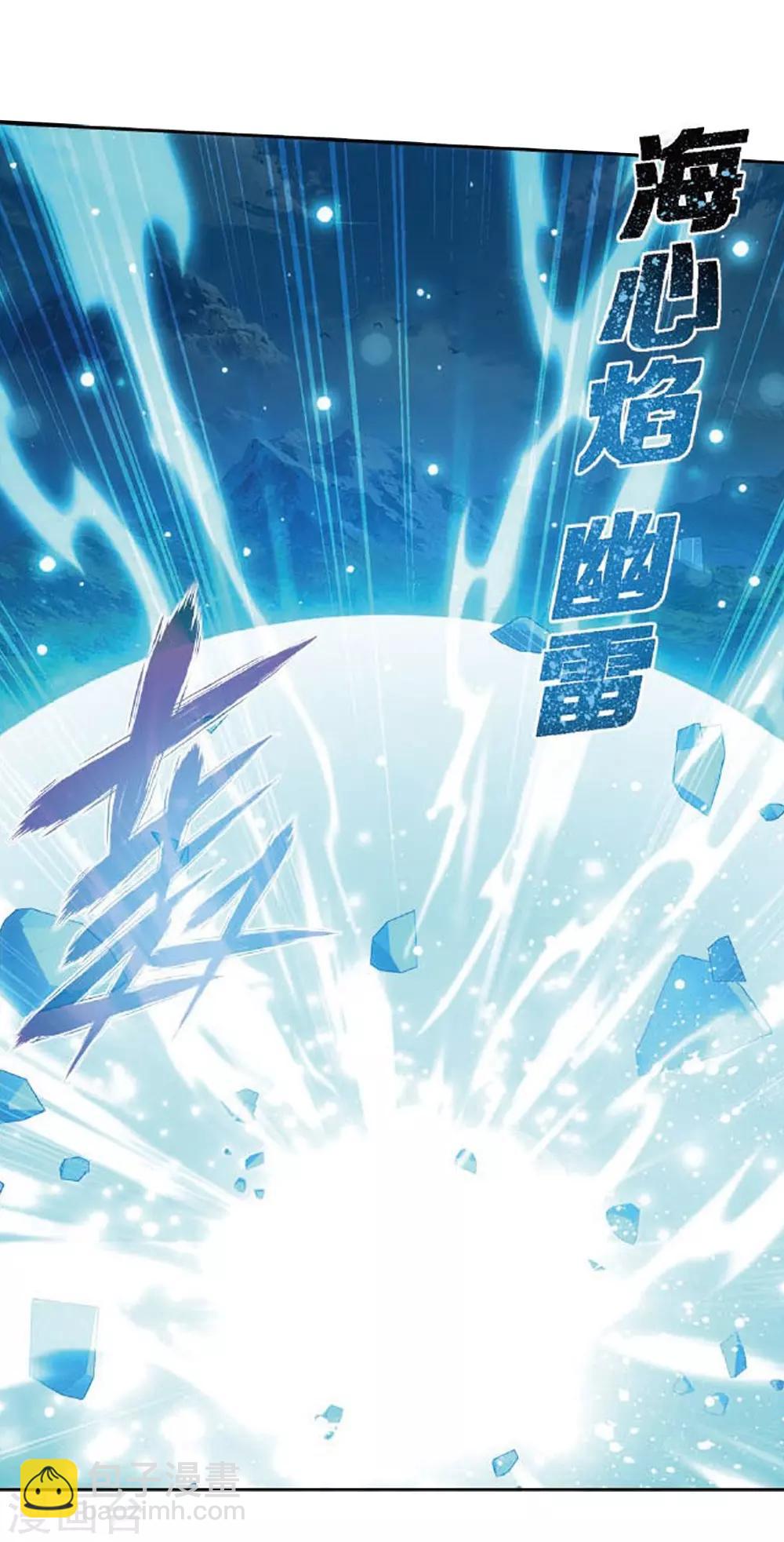 第810话 山脉之主（下）26
