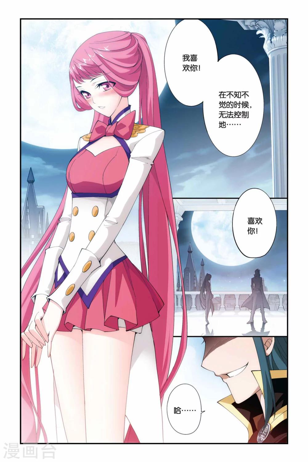 第217话 灵魂恢复（上）1