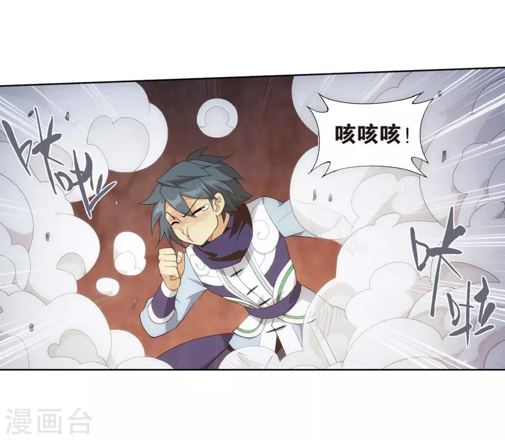 第812话 熊的宝藏（下）25