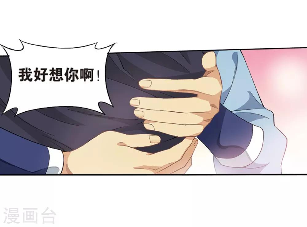第779话 不期而会（上）3