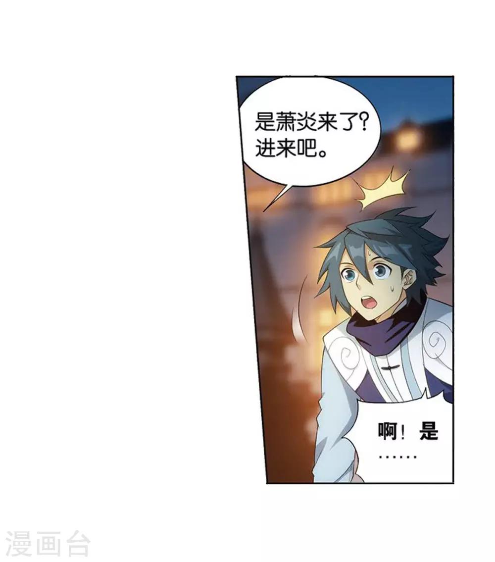 第822话 胜券（下）22