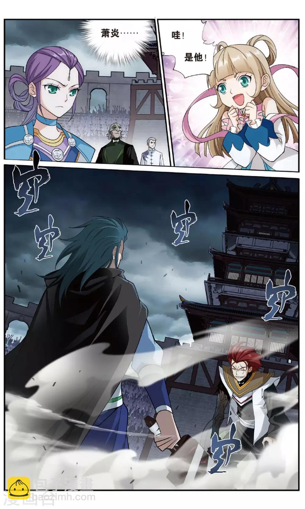 第715话 霸道的风尊者（上）2