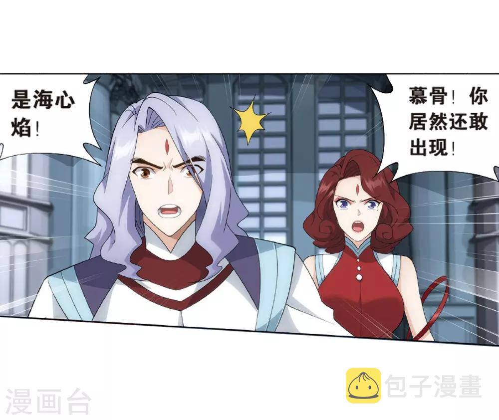 第815话 丹塔炼丹会（上）25