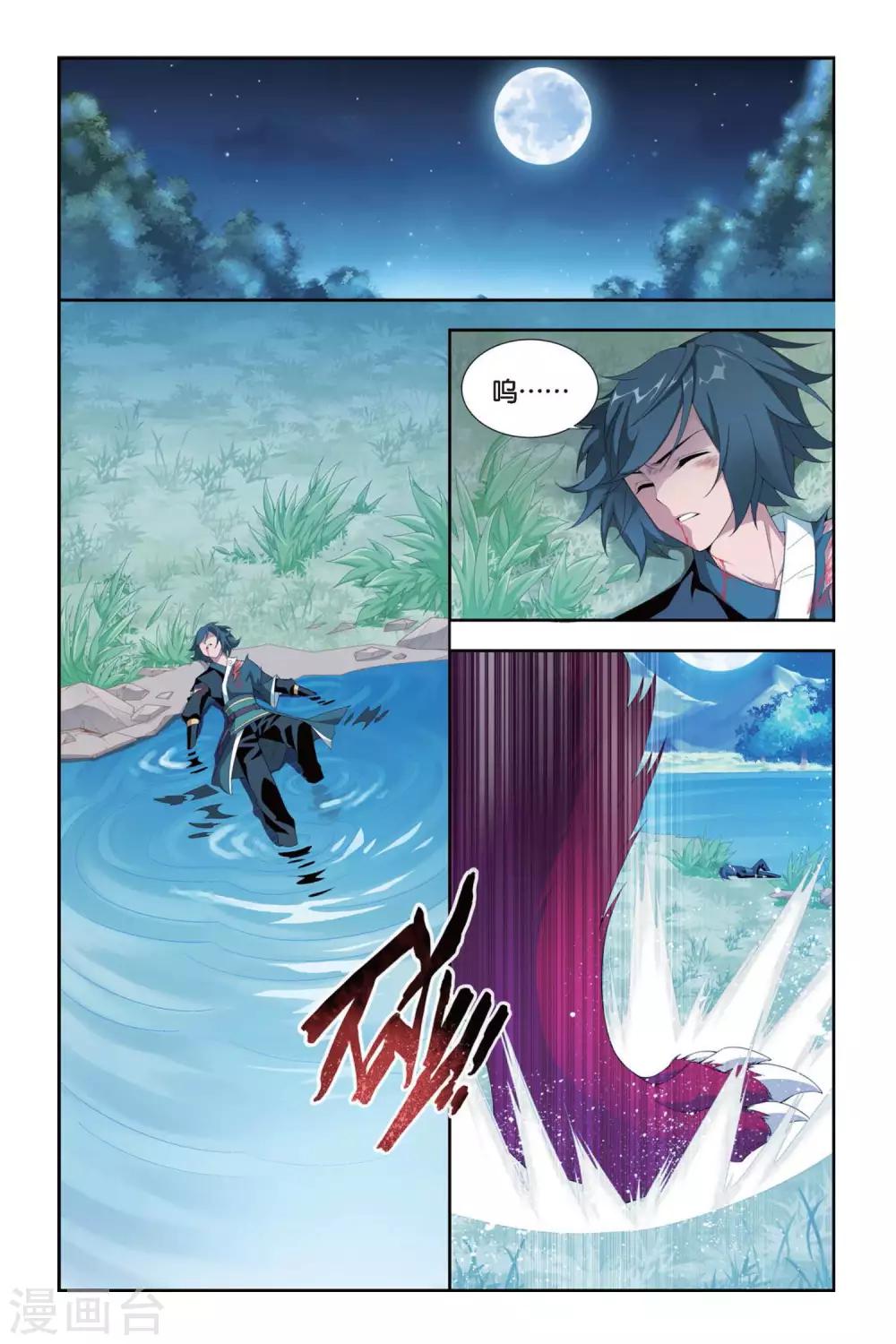 第278话 宗主的抉择（中）3