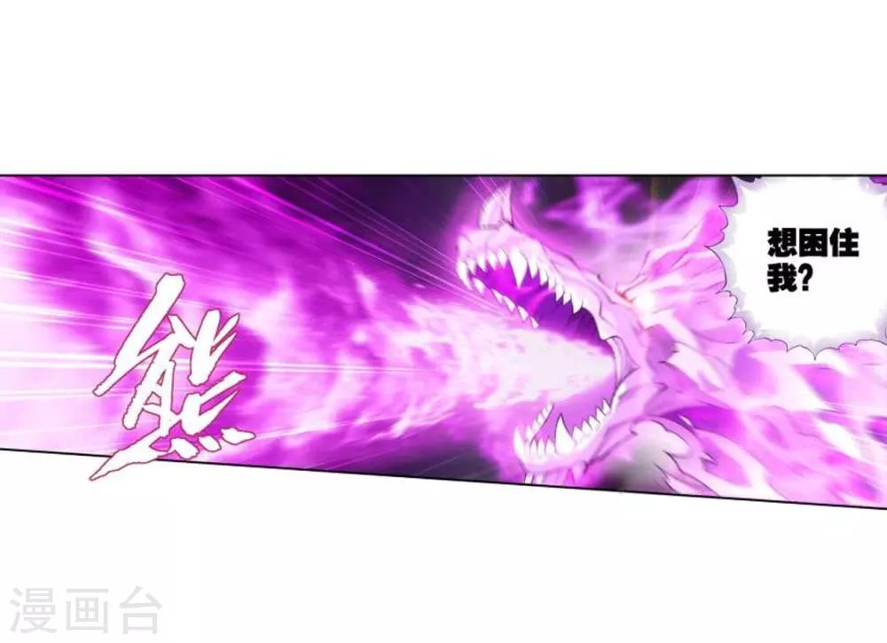 第830话 援军（下）20