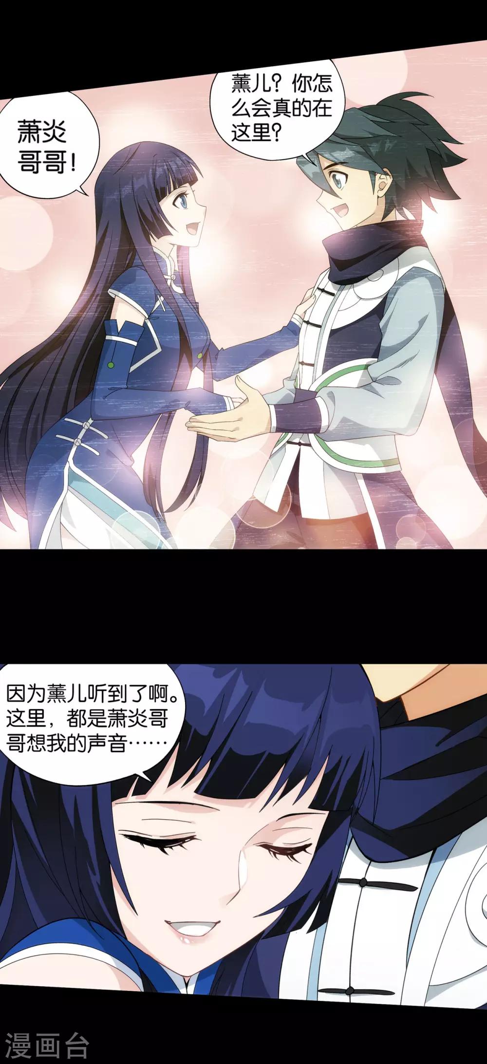 第862话 梦境19