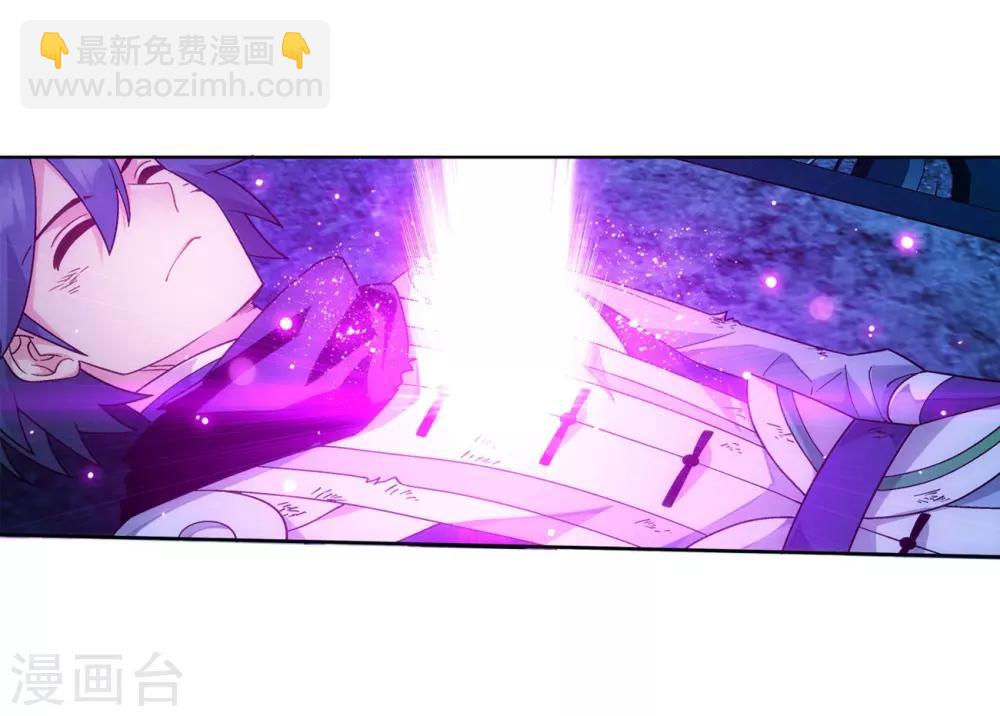第859话 星陨阁32