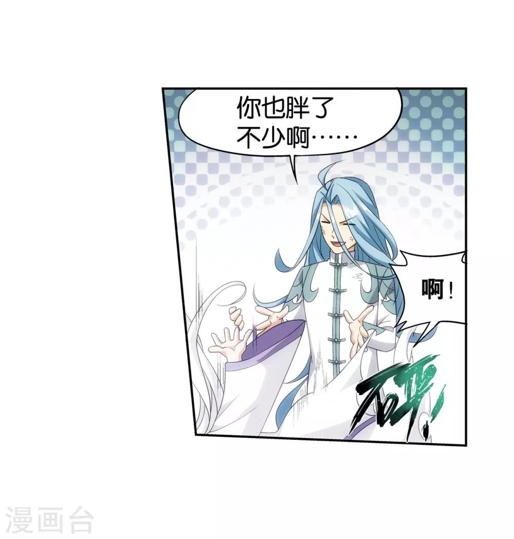第858话 碾压62