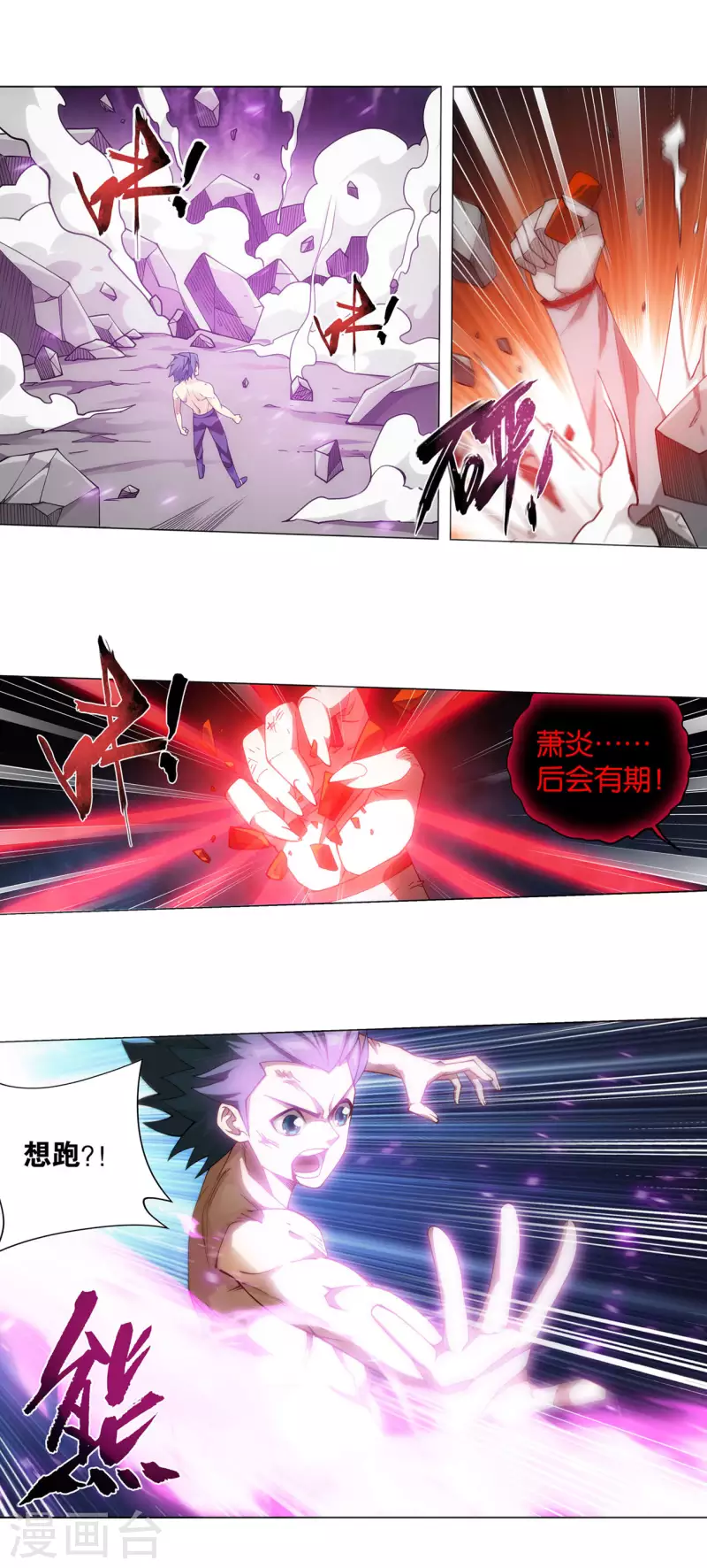 第917话 败血河8