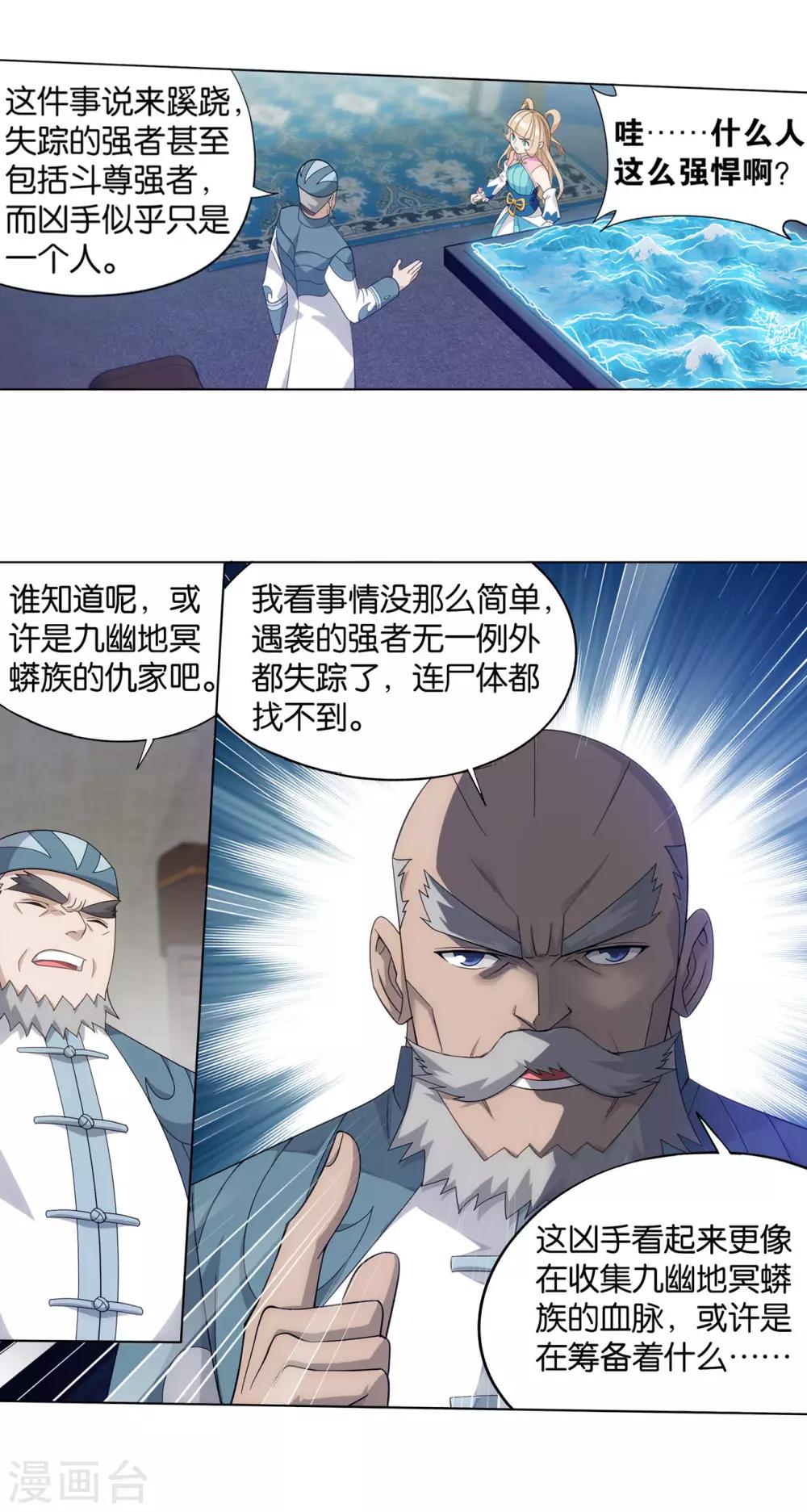 第862话 梦境14