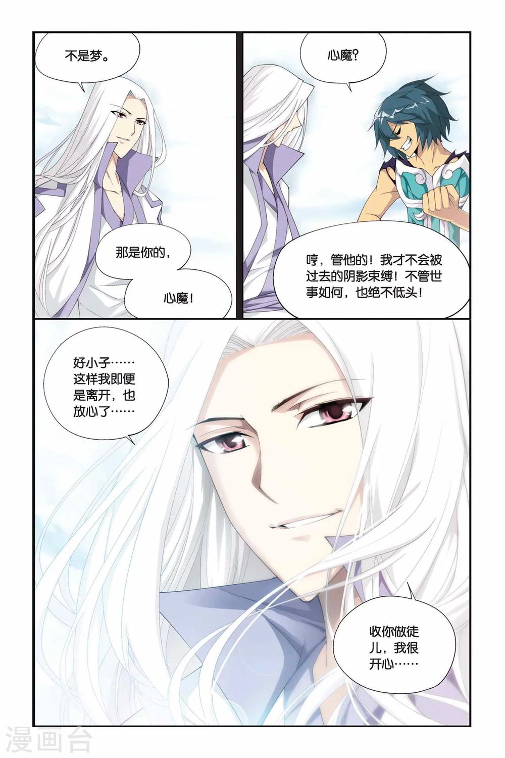 第174话 离别（下）1