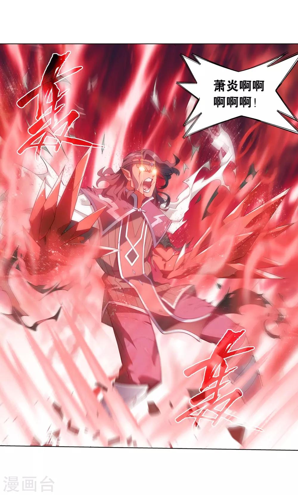 第843话 败者之舞（上）11