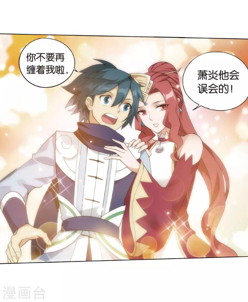 第823话 误会？（上）24