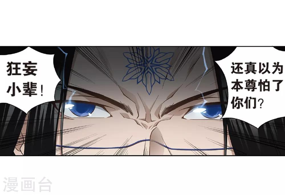 第779话 不期而会（上）22