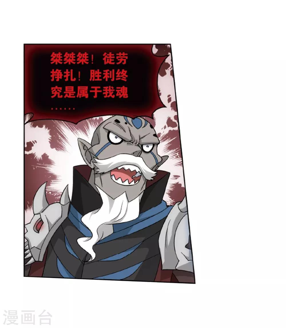 第819话 雷霆万钧（上）16