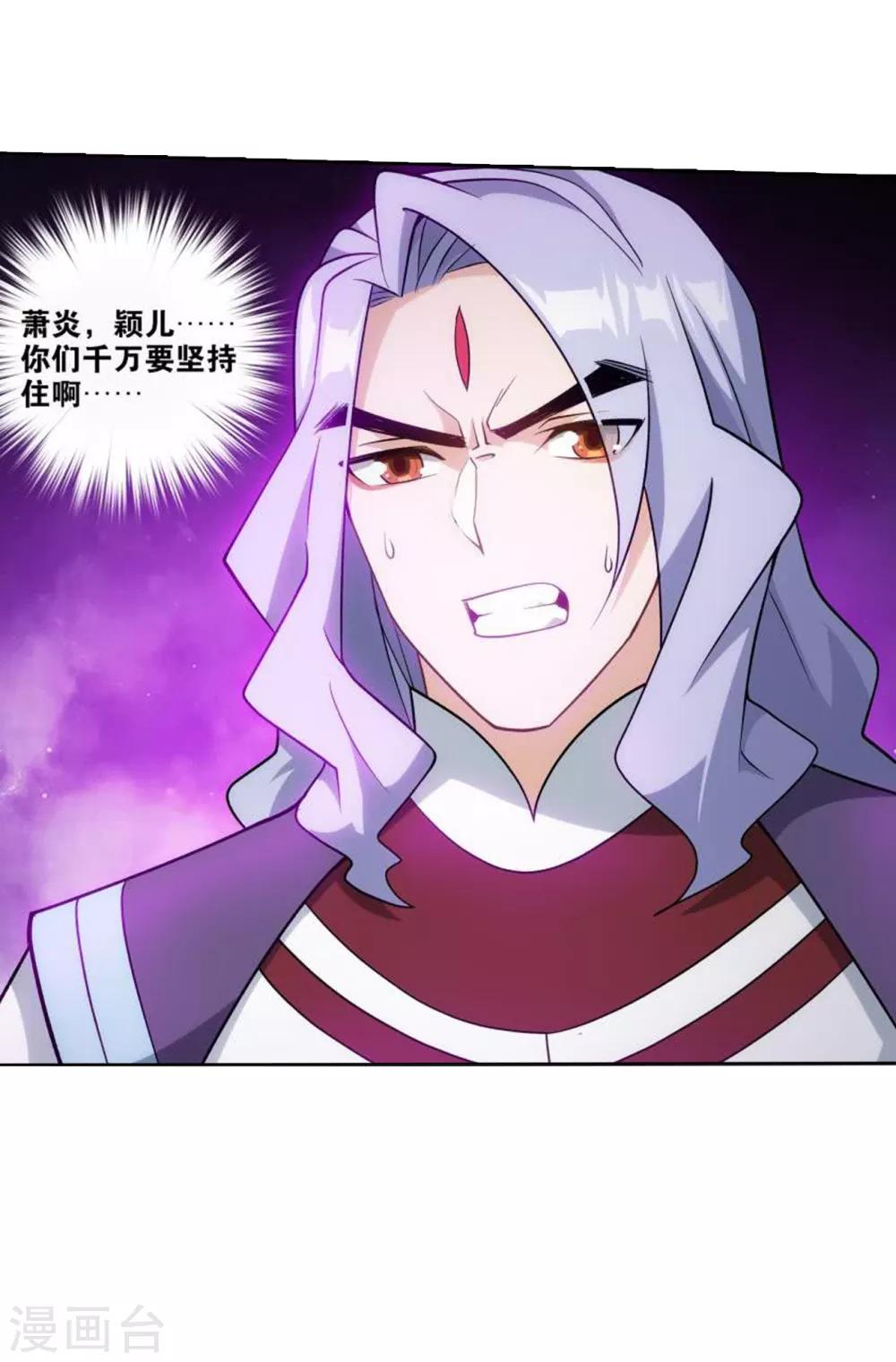 第829话 援军（上）21